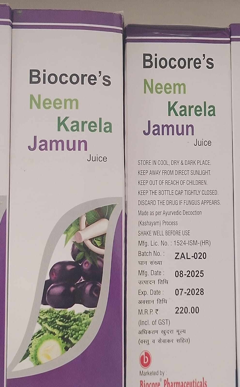 NEEM KARELA JAMUN JUICE
